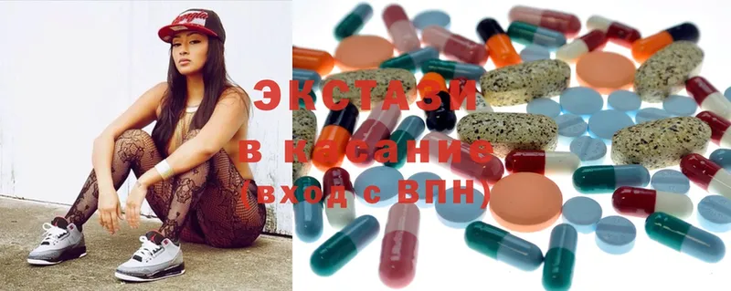 Ecstasy круглые  Вологда 