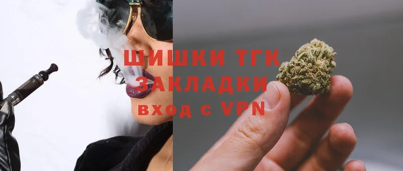 Конопля THC 21%  где найти наркотики  Вологда 